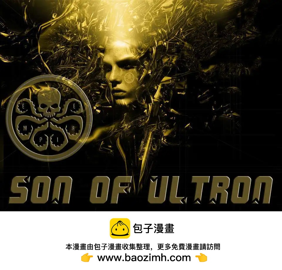 堅不可摧的浩克 - 第01卷 - 4