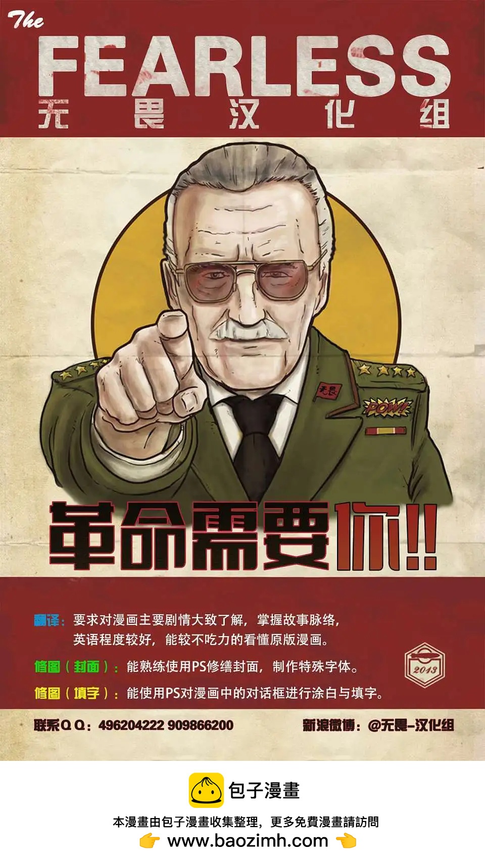 堅不可摧的浩克 - 第05卷 - 3
