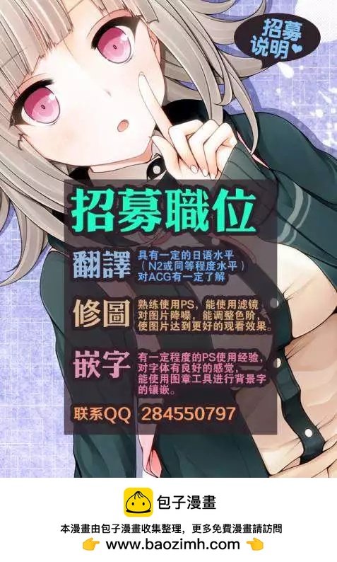 艦colle 鳥棲木鎮守府 - 第05回 - 5