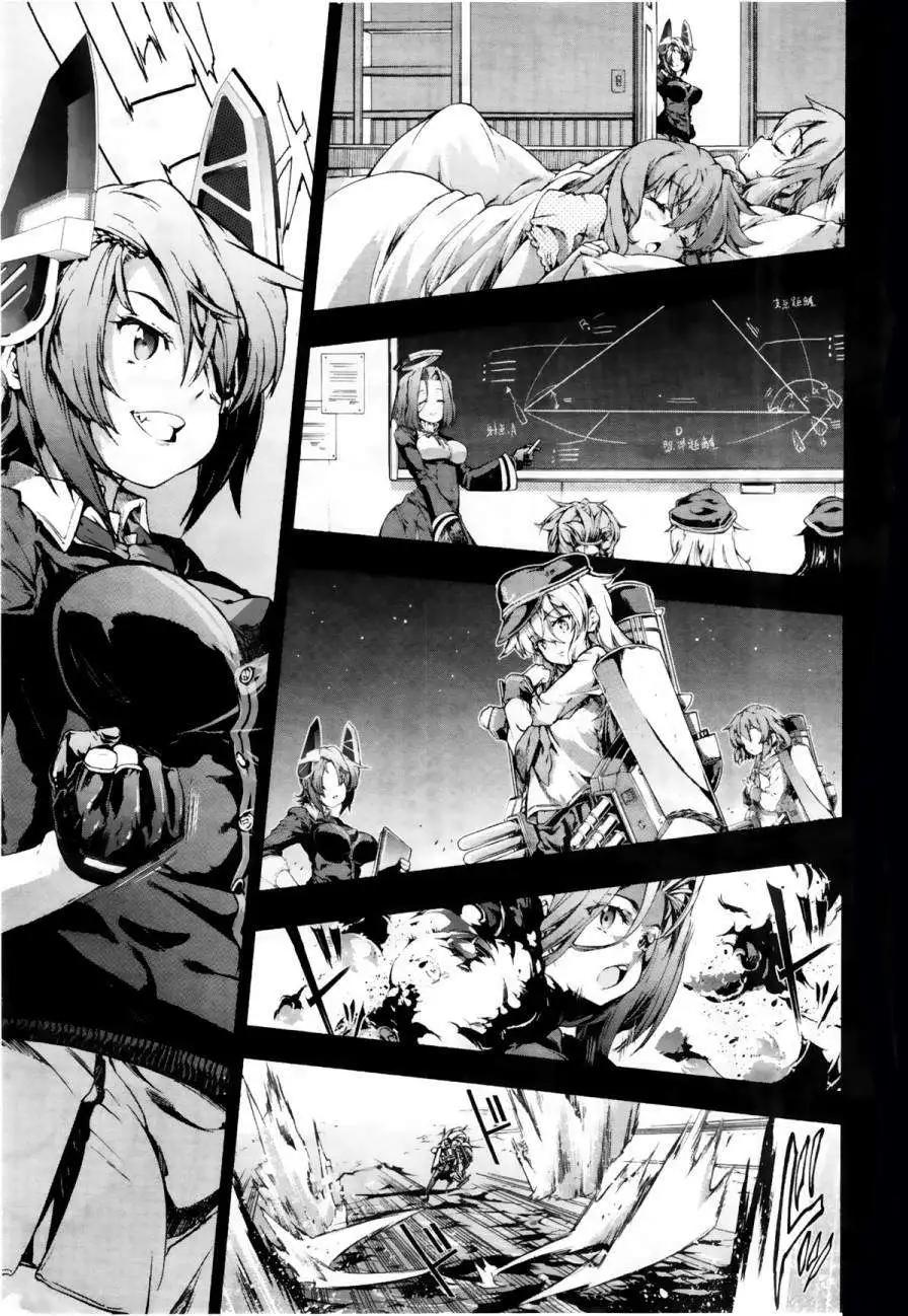艦colle-水雷戰隊 - 第10回 - 2