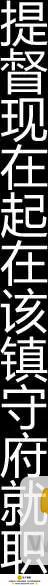 艦COLLE / ZERO：零四二三事變報告 - 第11回 - 1