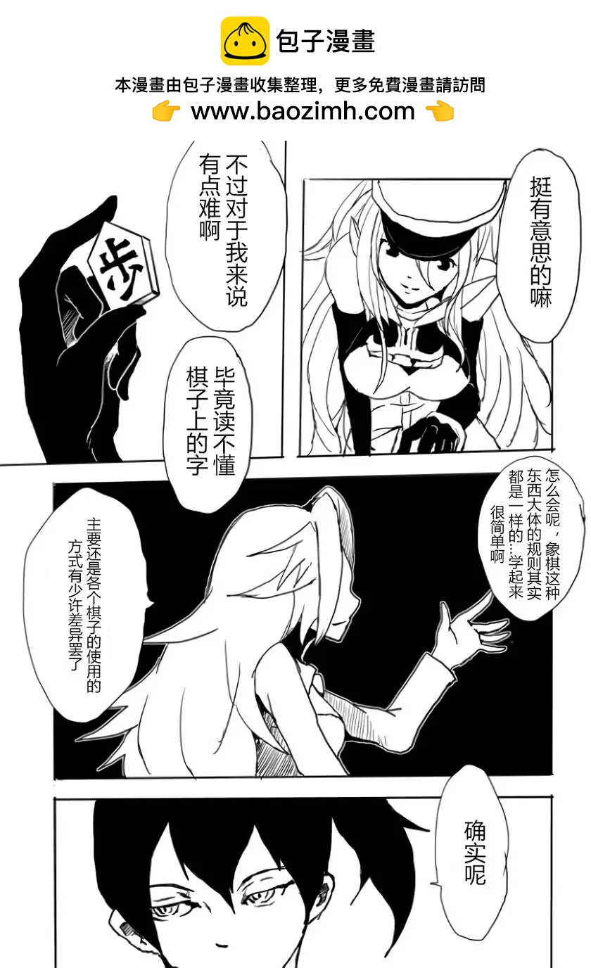 艦COLLE / ZERO：零四二三事變報告 - 番外10 - 1