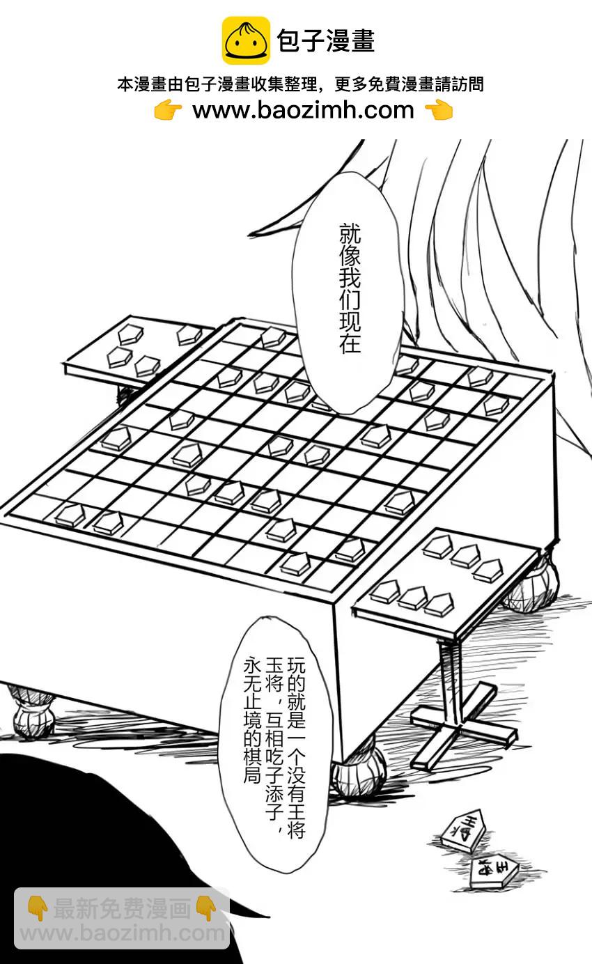 艦COLLE / ZERO：零四二三事變報告 - 番外10 - 1
