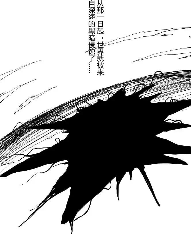艦COLLE / ZERO：零四二三事變報告 - 第05回 - 2