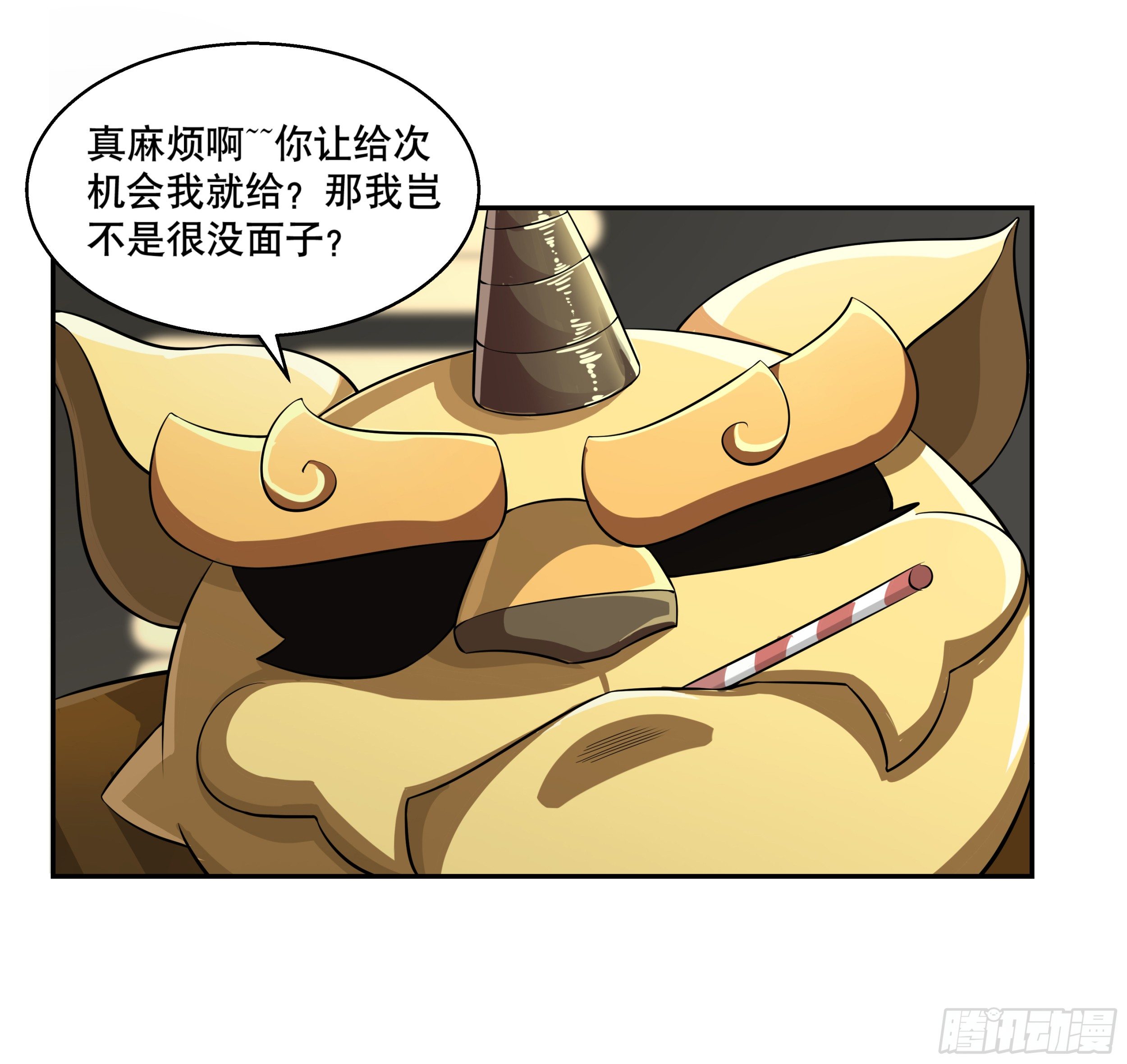 第一话 熊孩子被扔夏令营-第1话