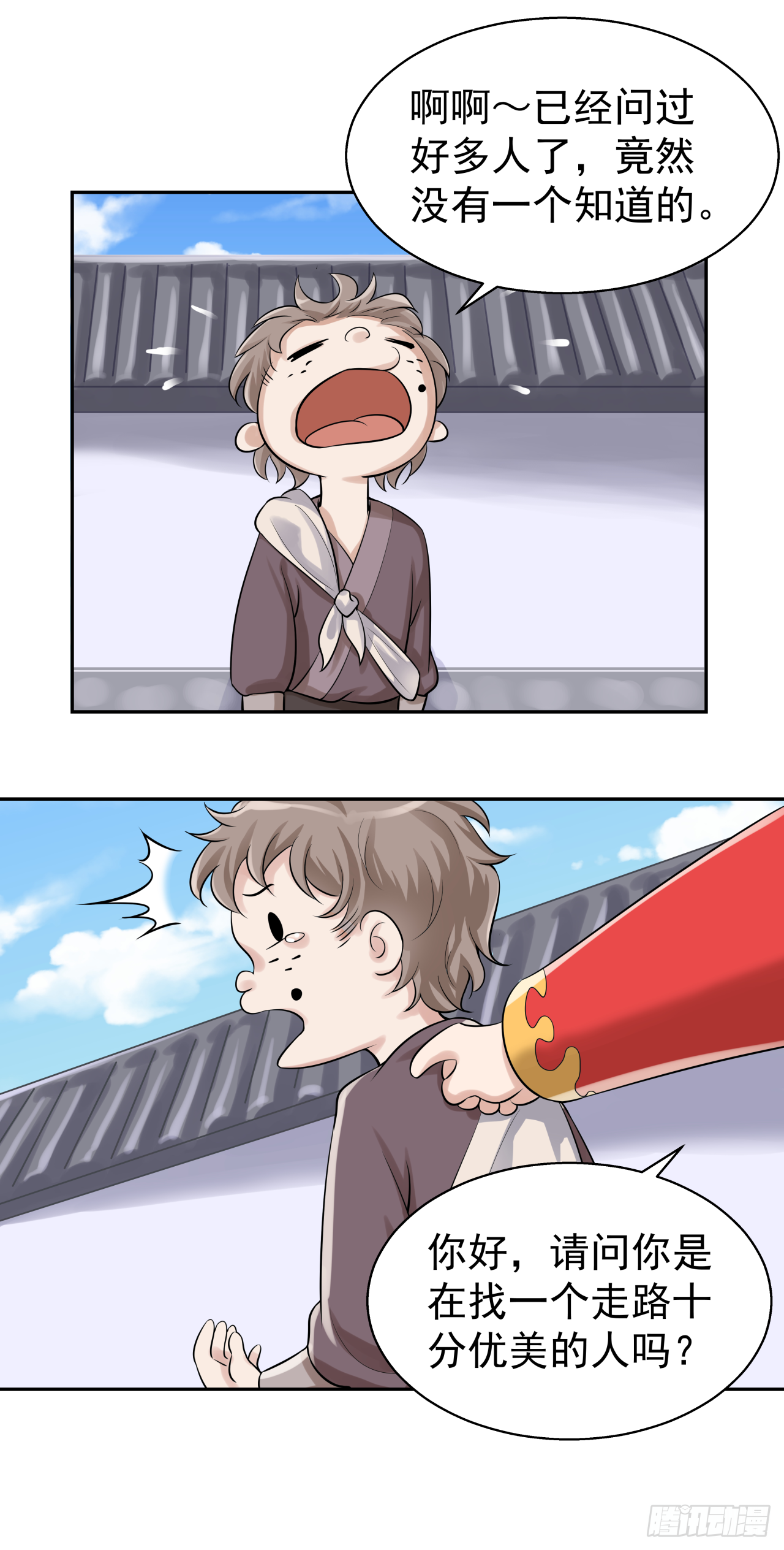 第十二话 爱豆的修行之路-第17话