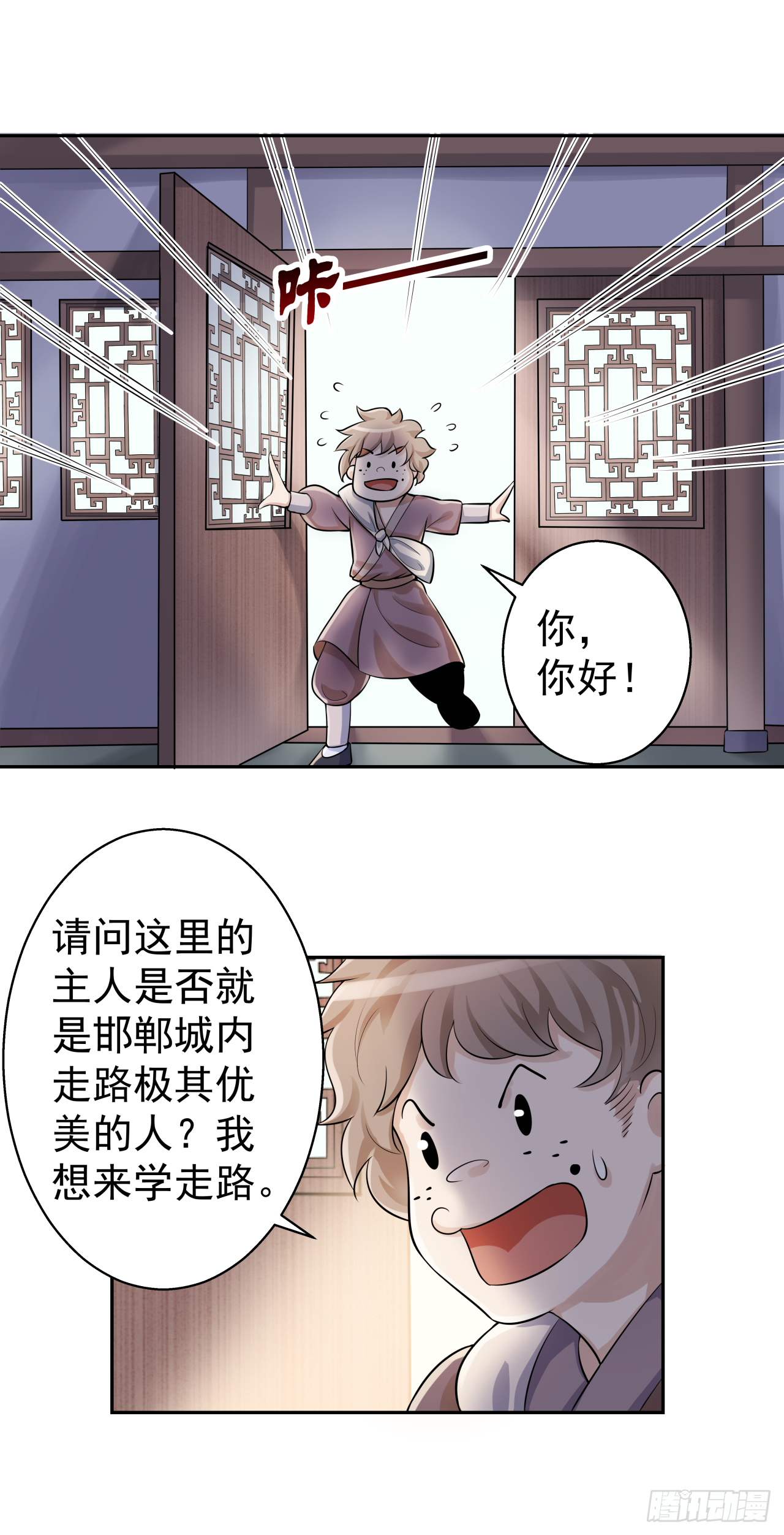 第十二话 爱豆的修行之路-第17话