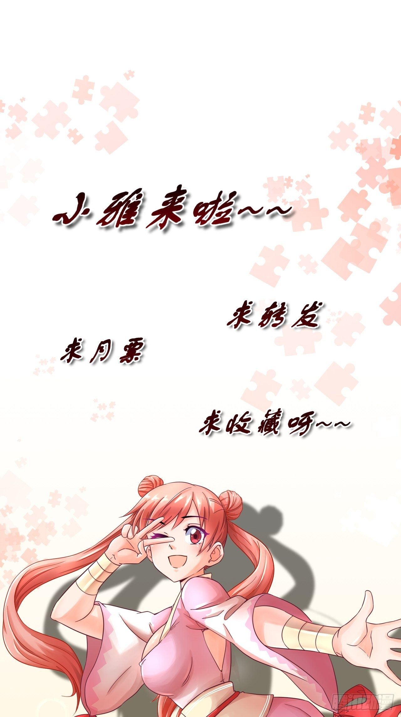 第十二话 爱豆的修行之路-第17话