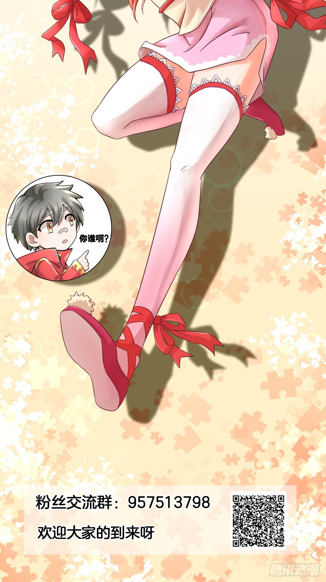 第十二话 爱豆的修行之路-第17话