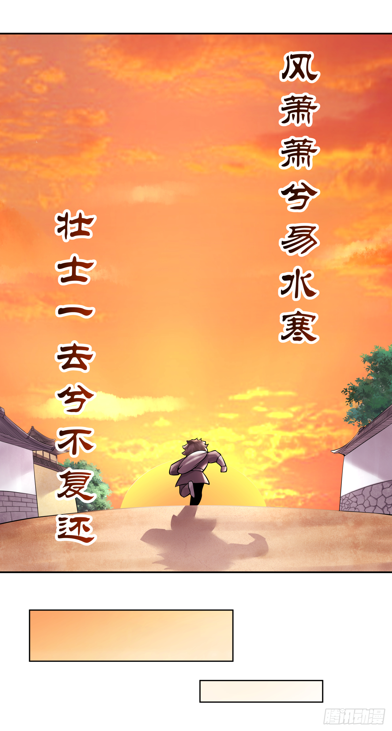 第十二话 爱豆的修行之路-第17话