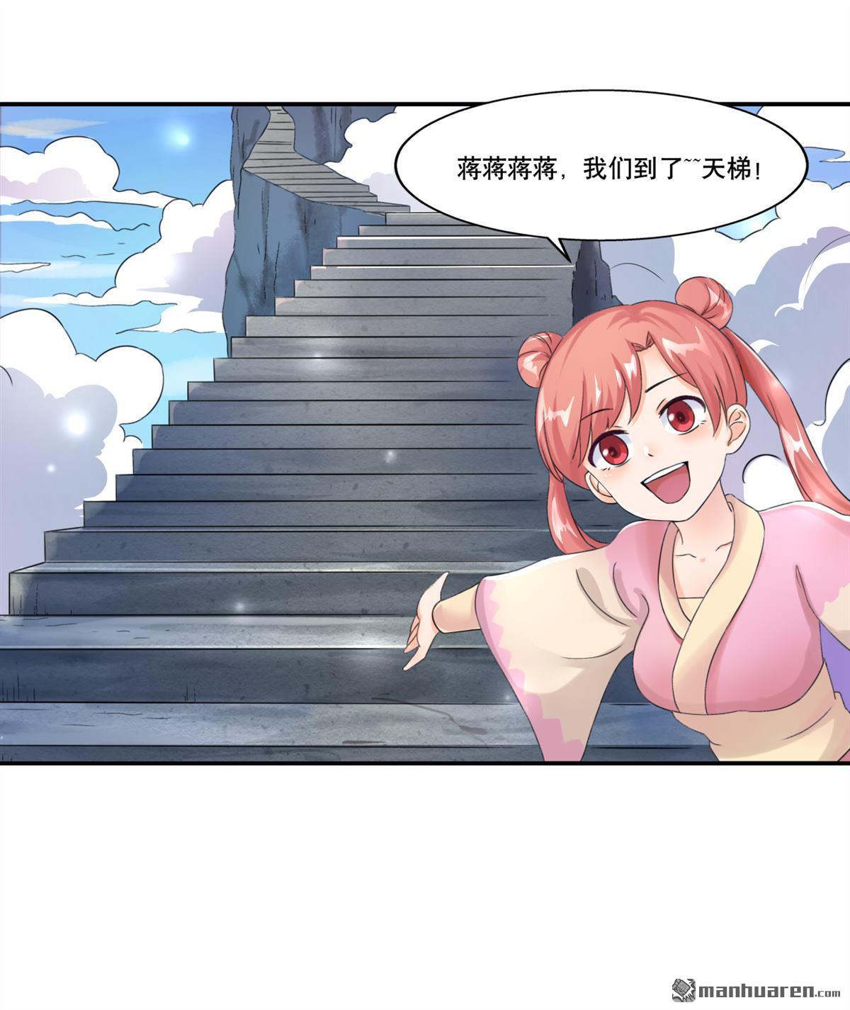 第21回 儒士城的爱豆-第21话