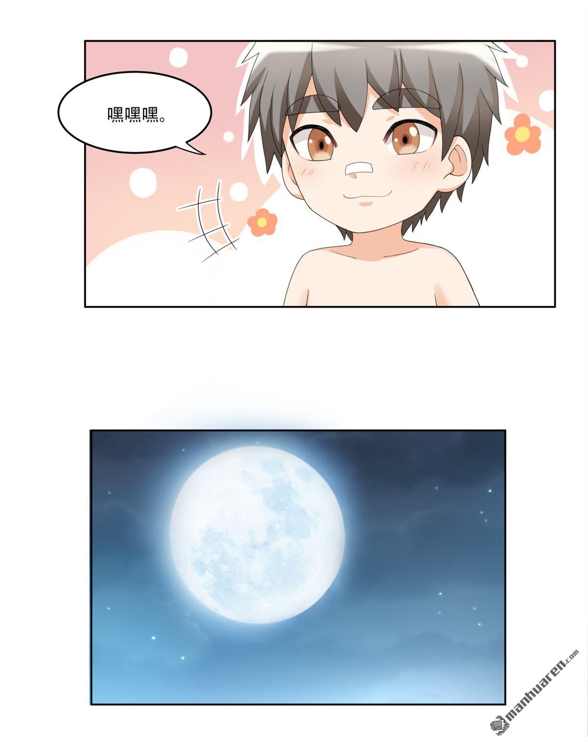 第25回 苏仝做好了觉悟-第25话