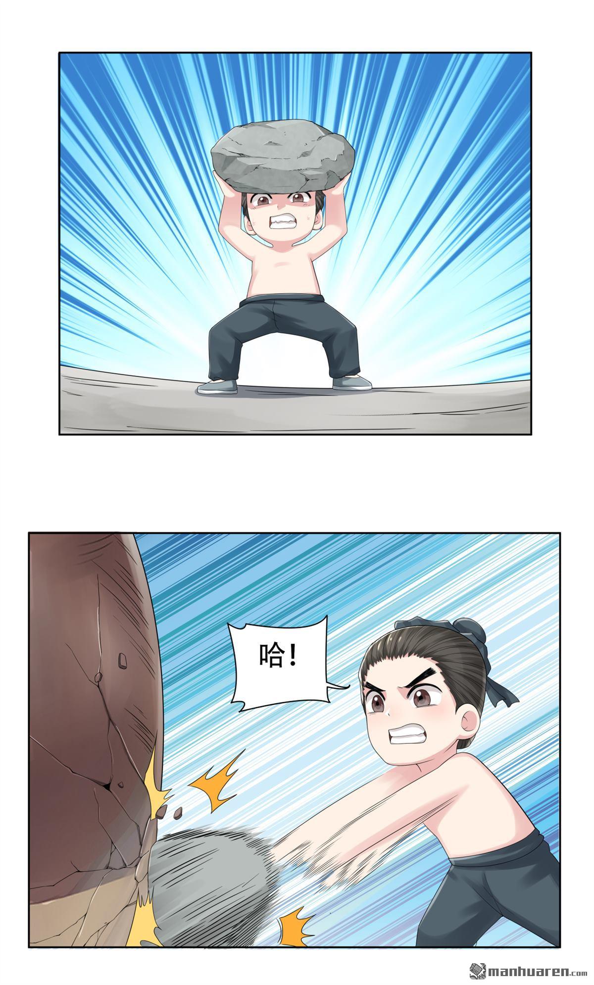 第25回 苏仝做好了觉悟-第25话