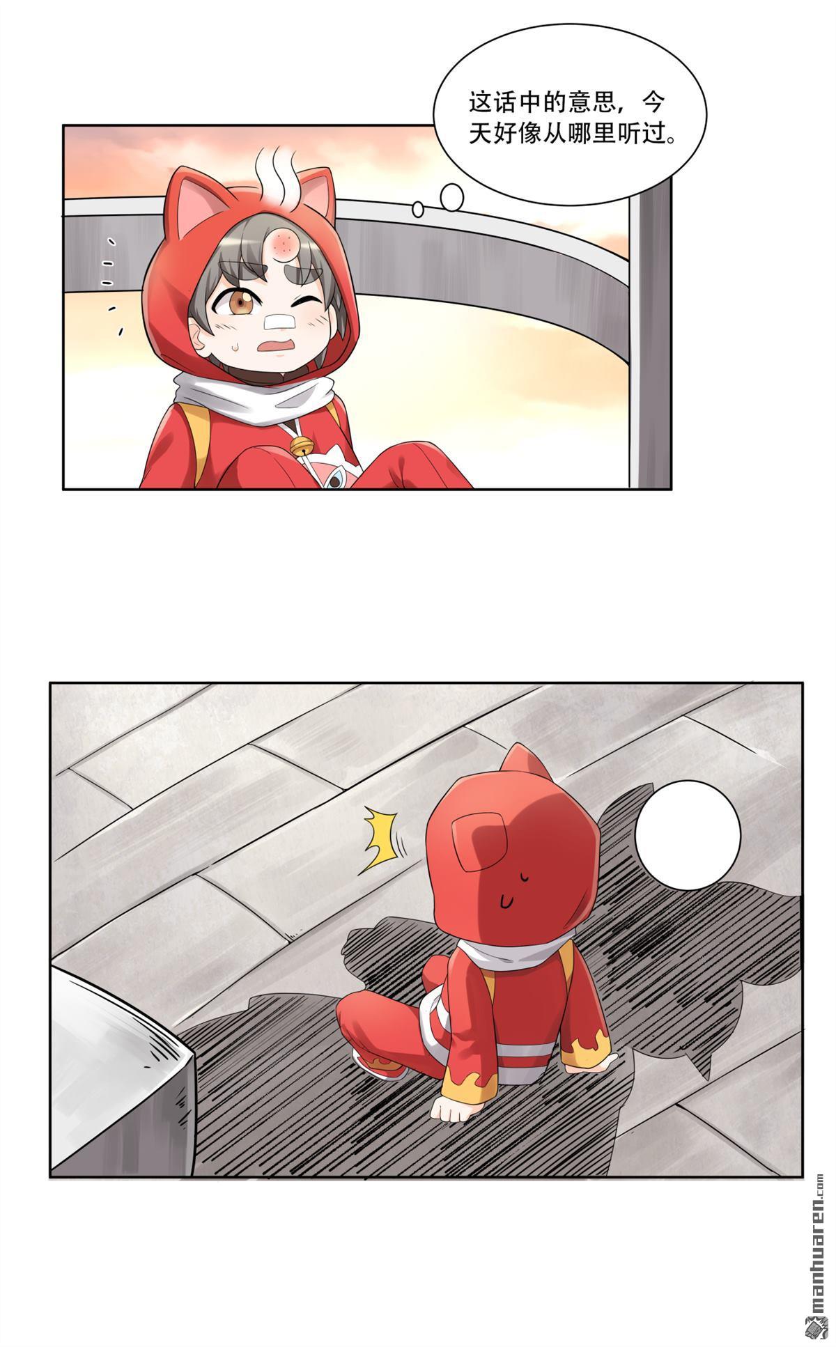 第27回 这事我要管到底-第27话