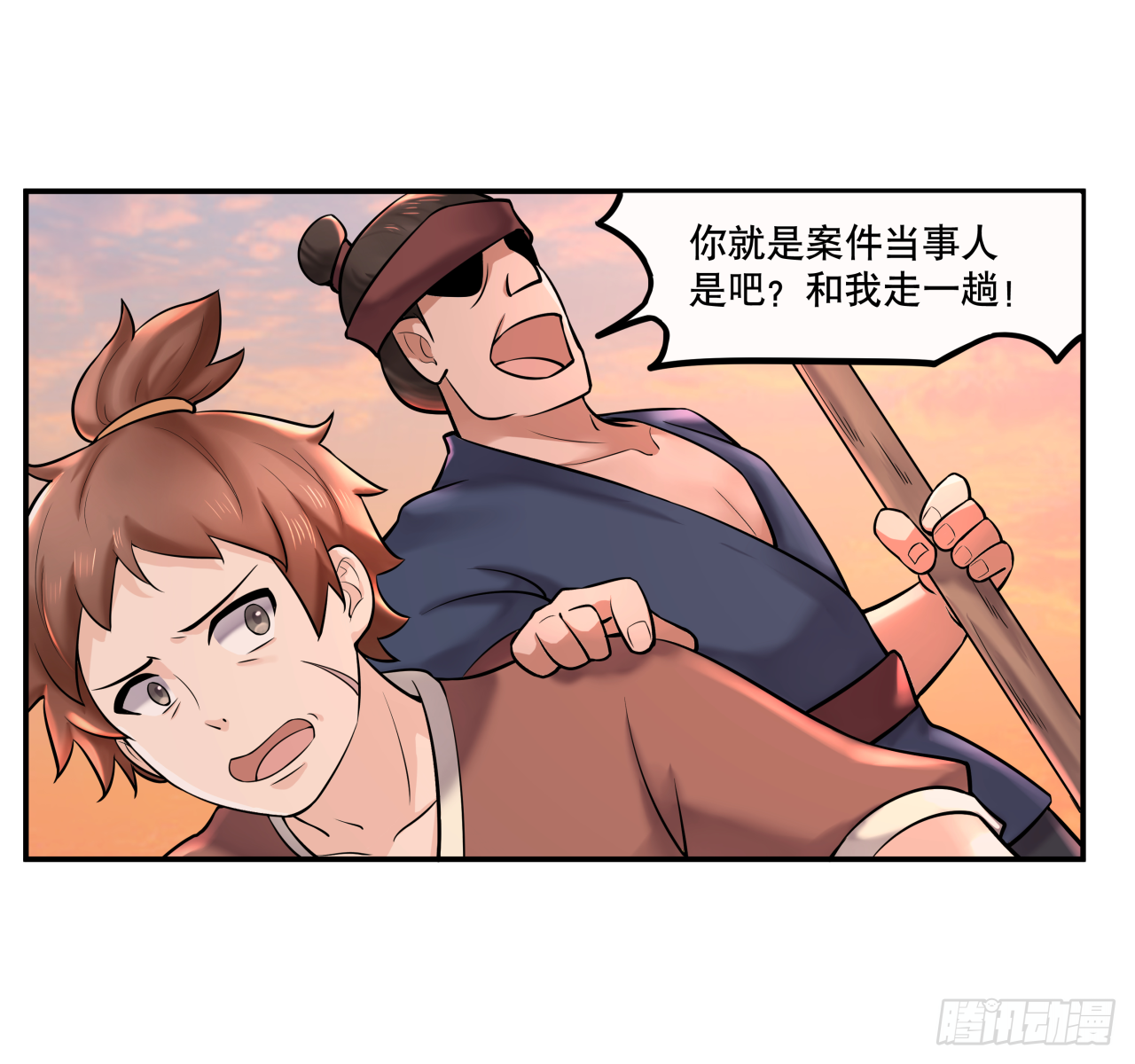 第七话 你对力量一无所知-第7话