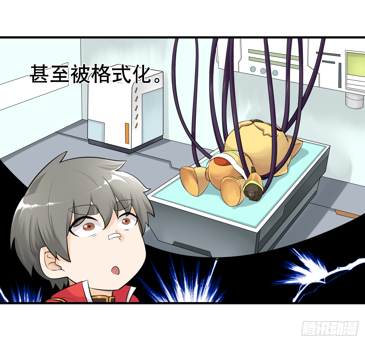 第七话 你对力量一无所知-第7话