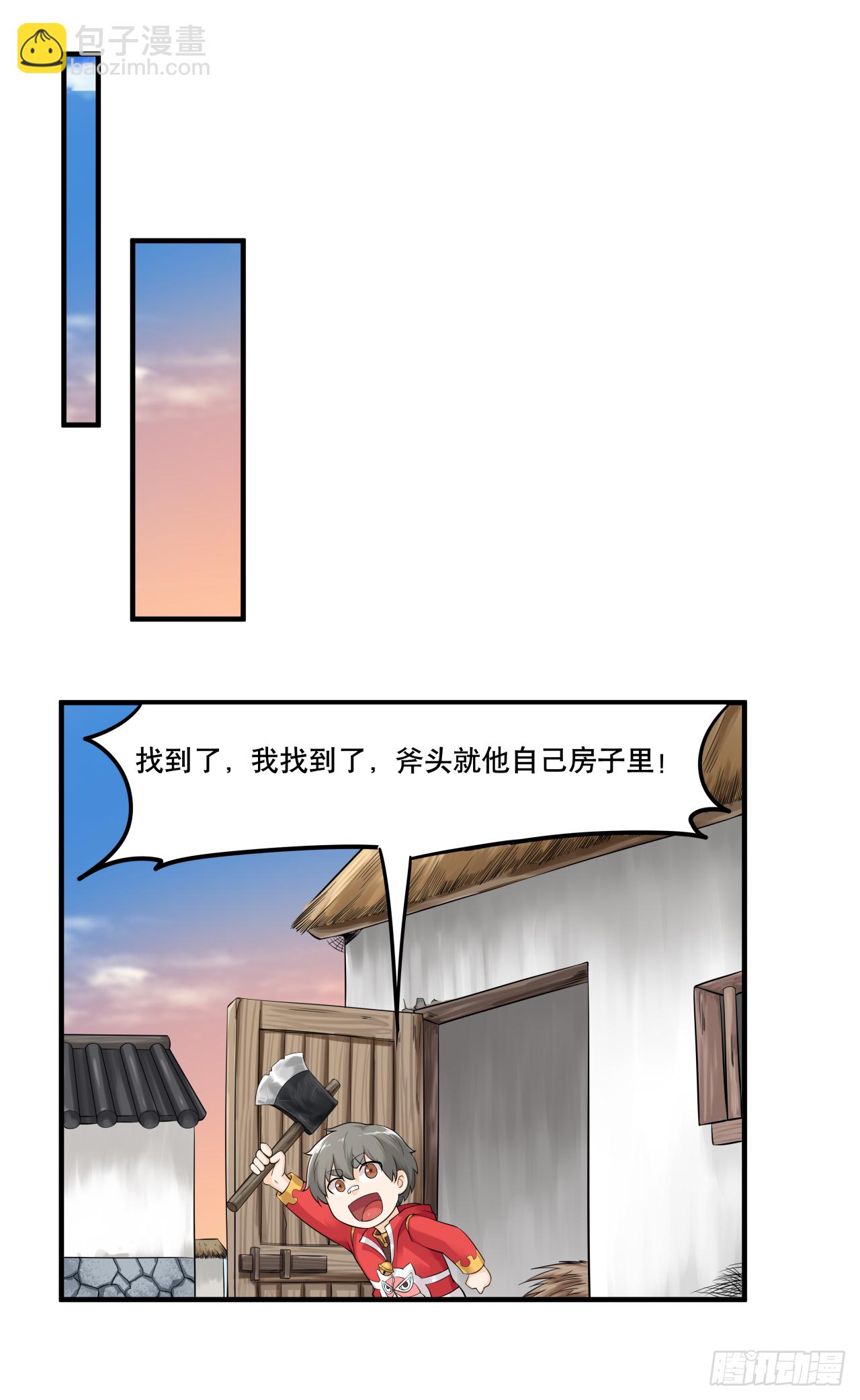 第七话 你对力量一无所知-第7话