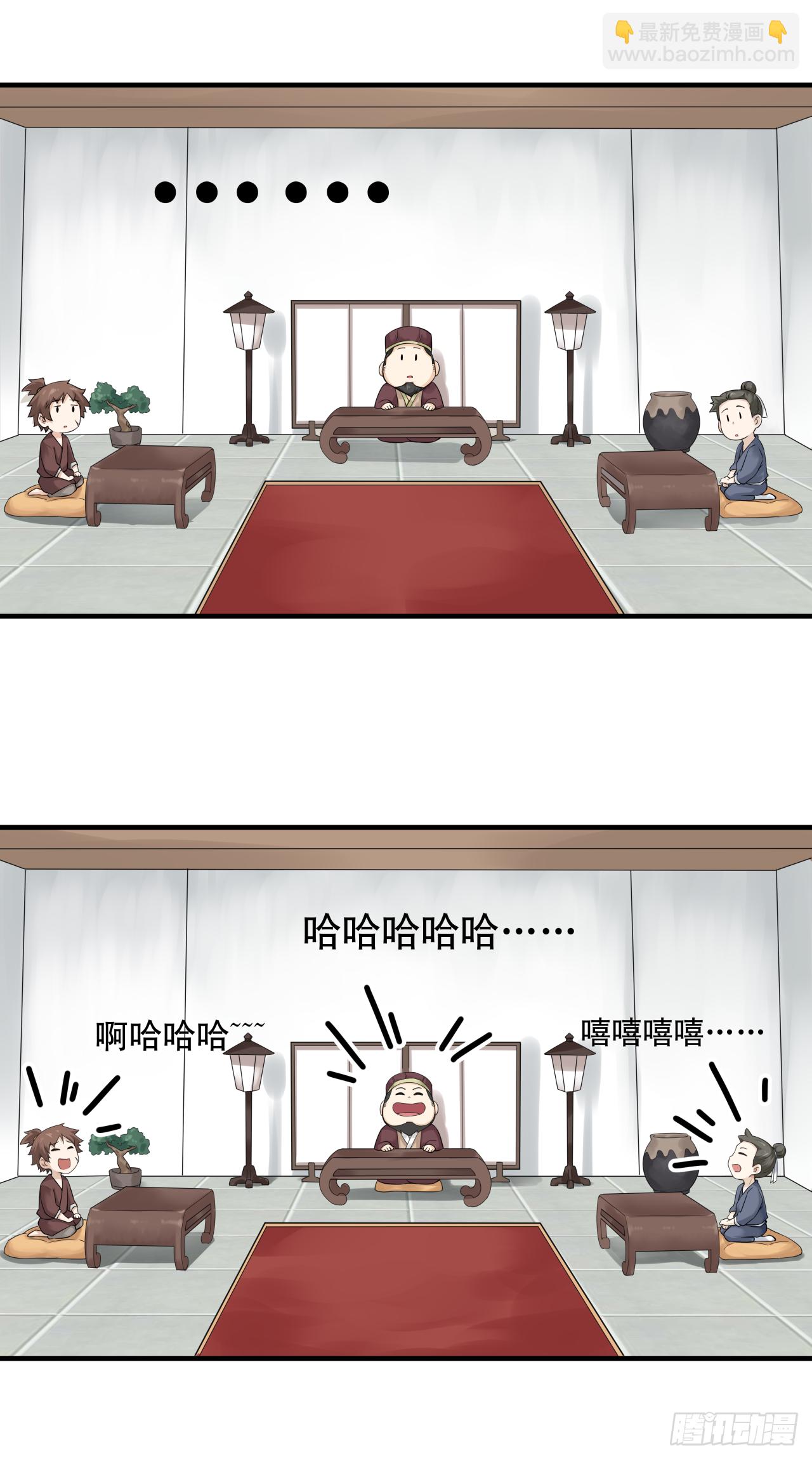 第七话 你对力量一无所知-第7话