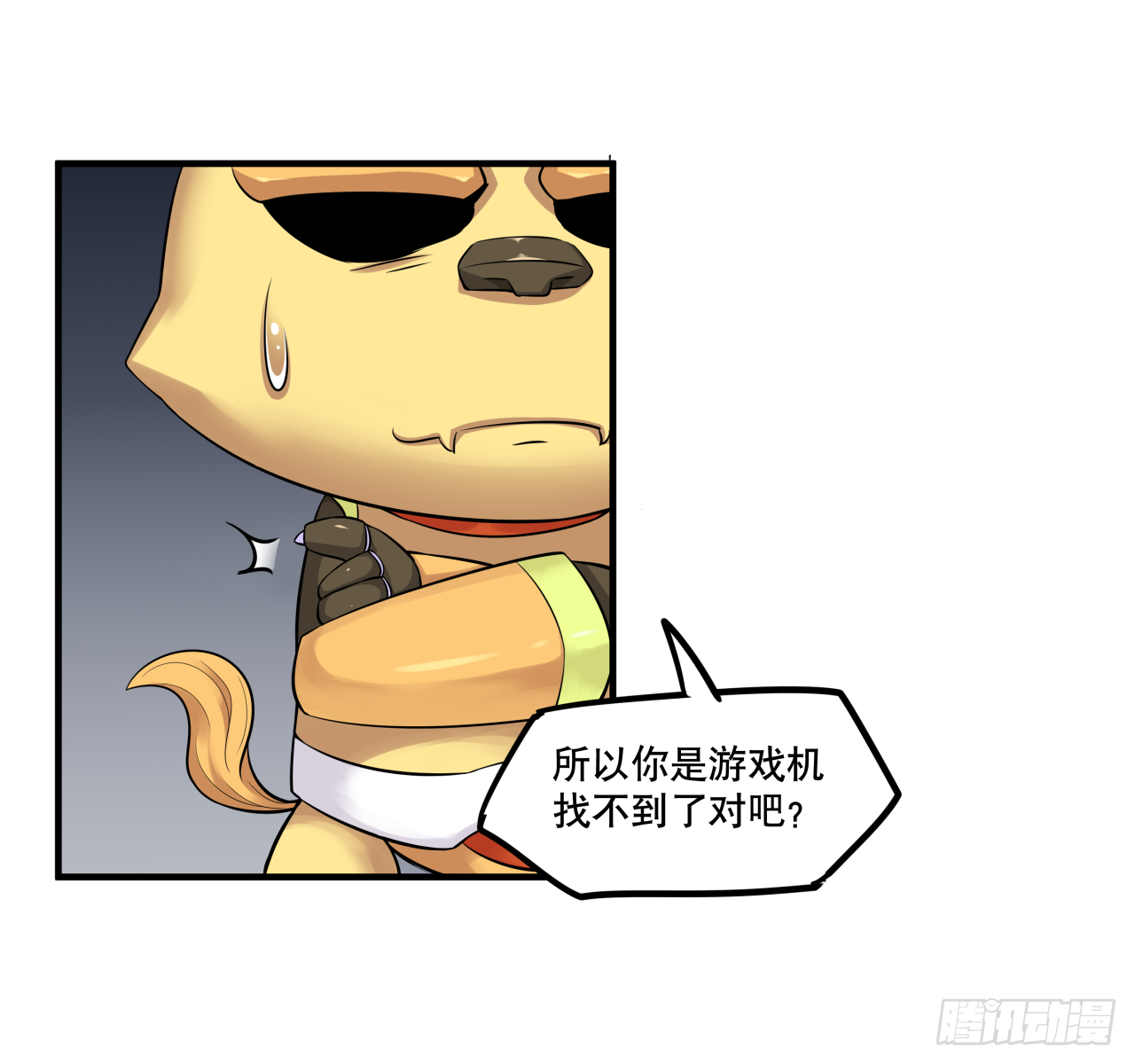 第七话 你对力量一无所知-第7话