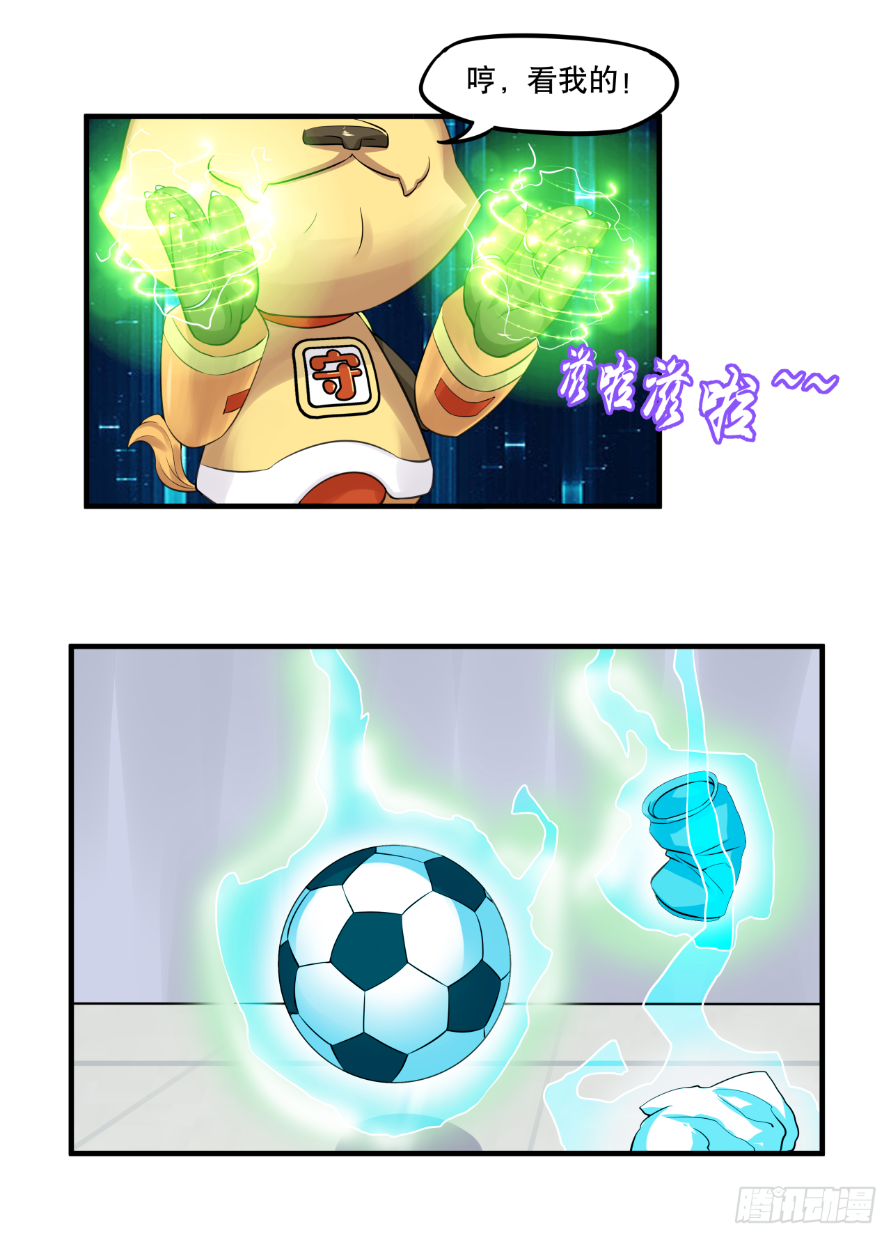 第七话 你对力量一无所知-第7话