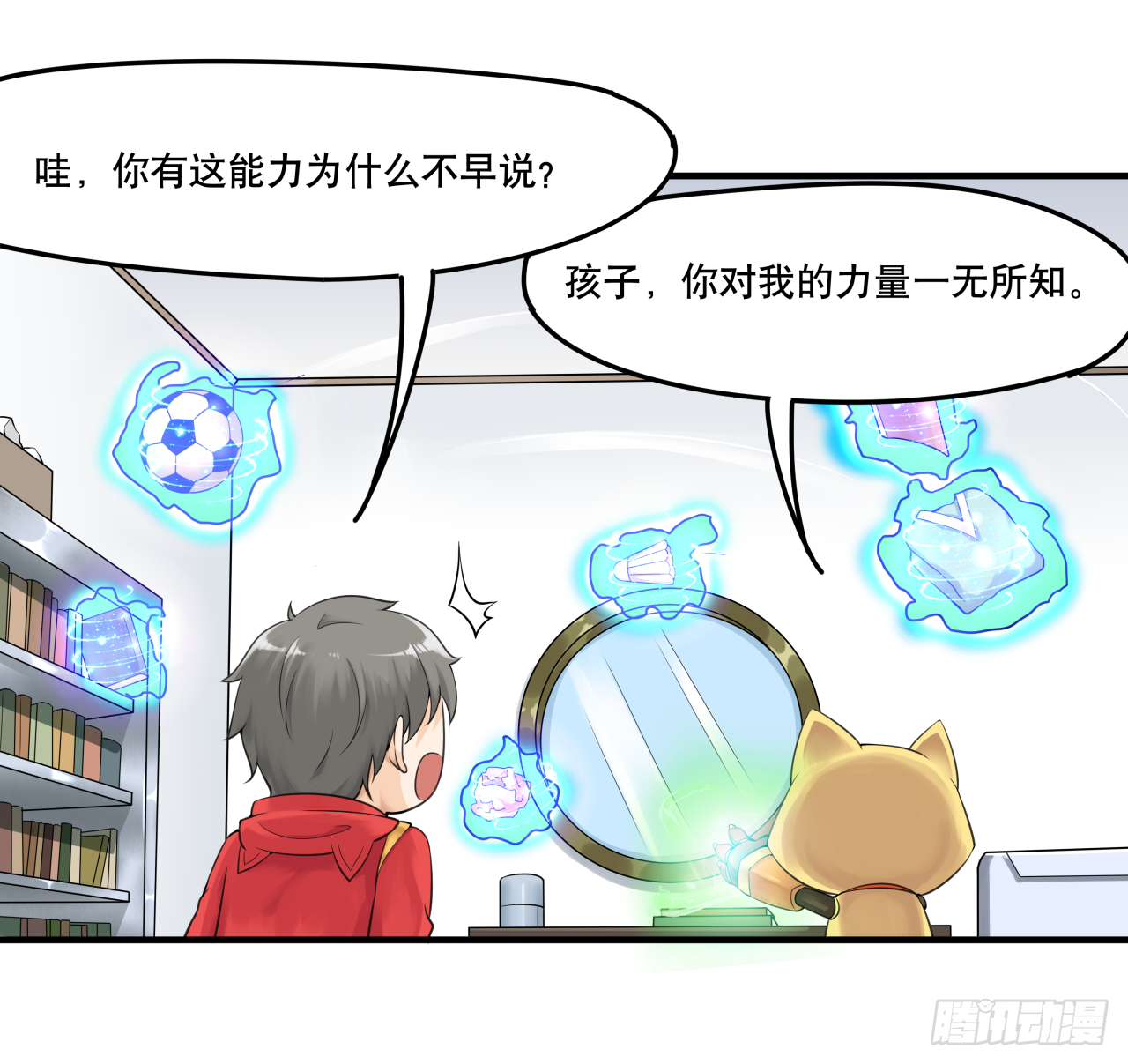 第七话 你对力量一无所知-第7话