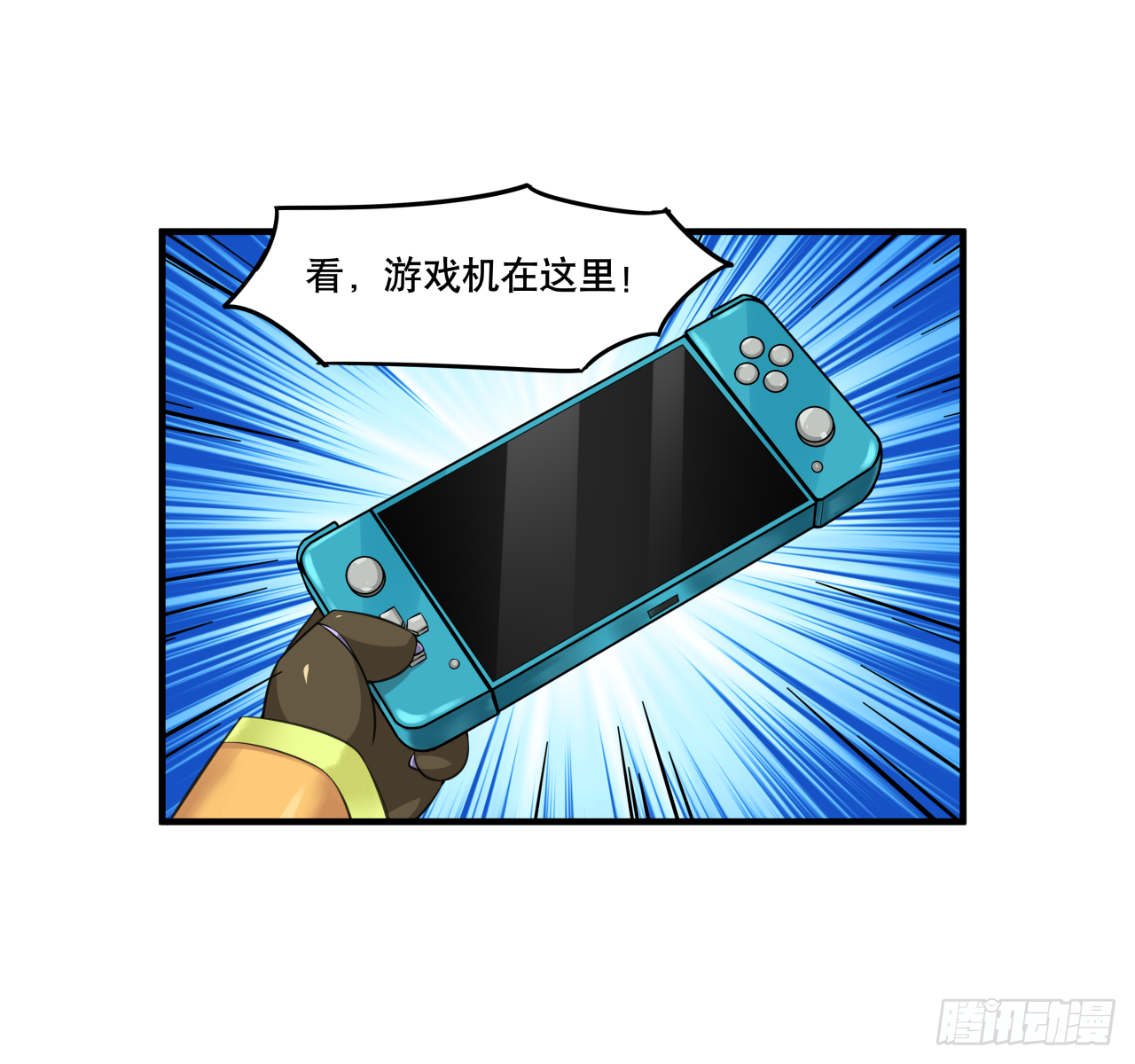 第七话 你对力量一无所知-第7话