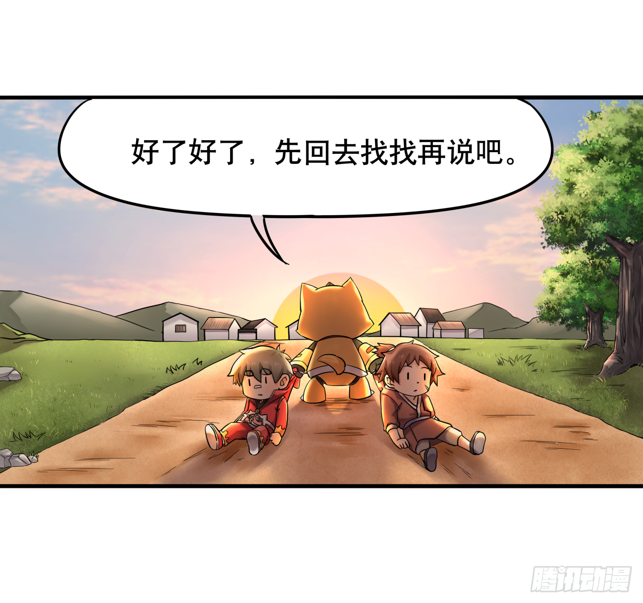 第七话 你对力量一无所知-第7话