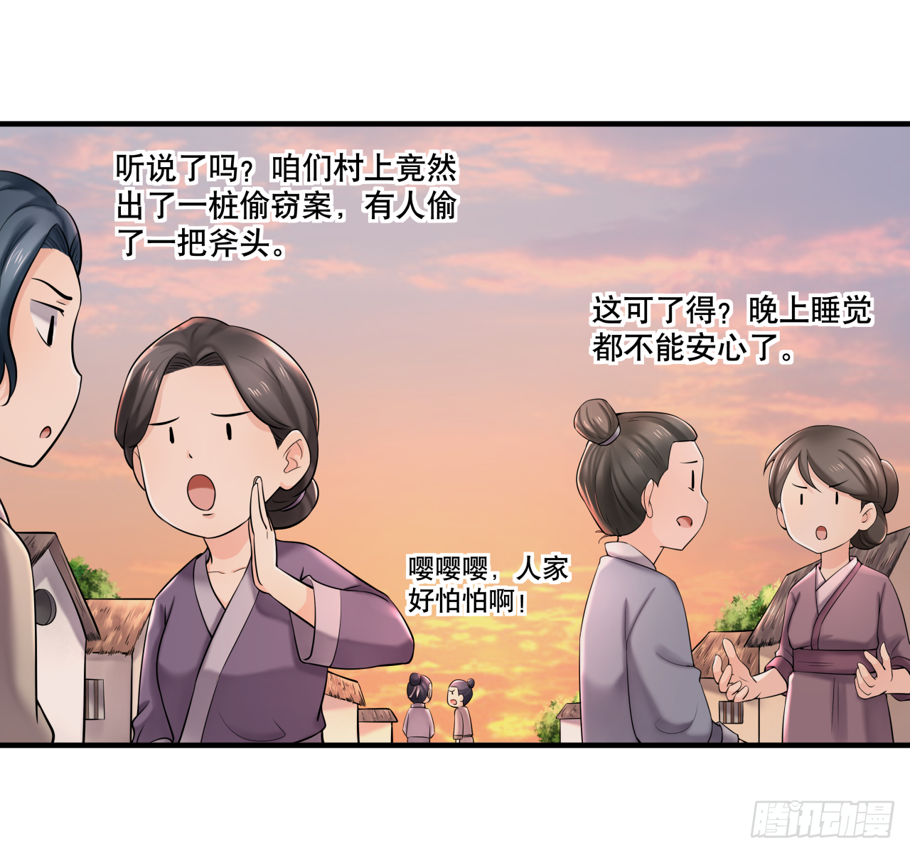 第七话 你对力量一无所知-第7话