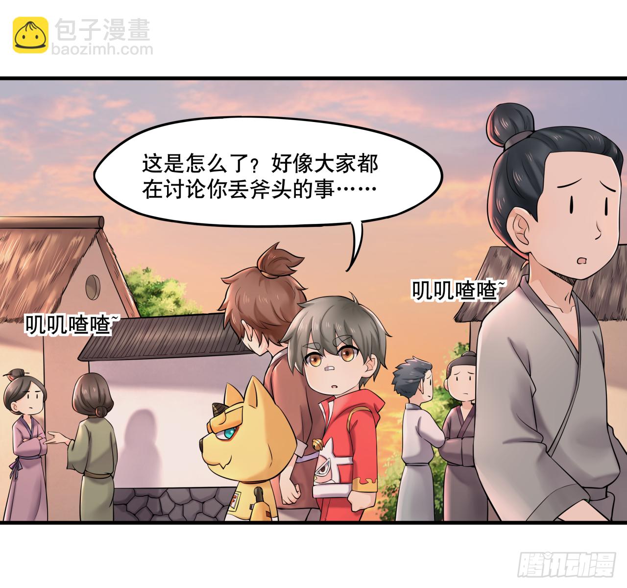 第七话 你对力量一无所知-第7话