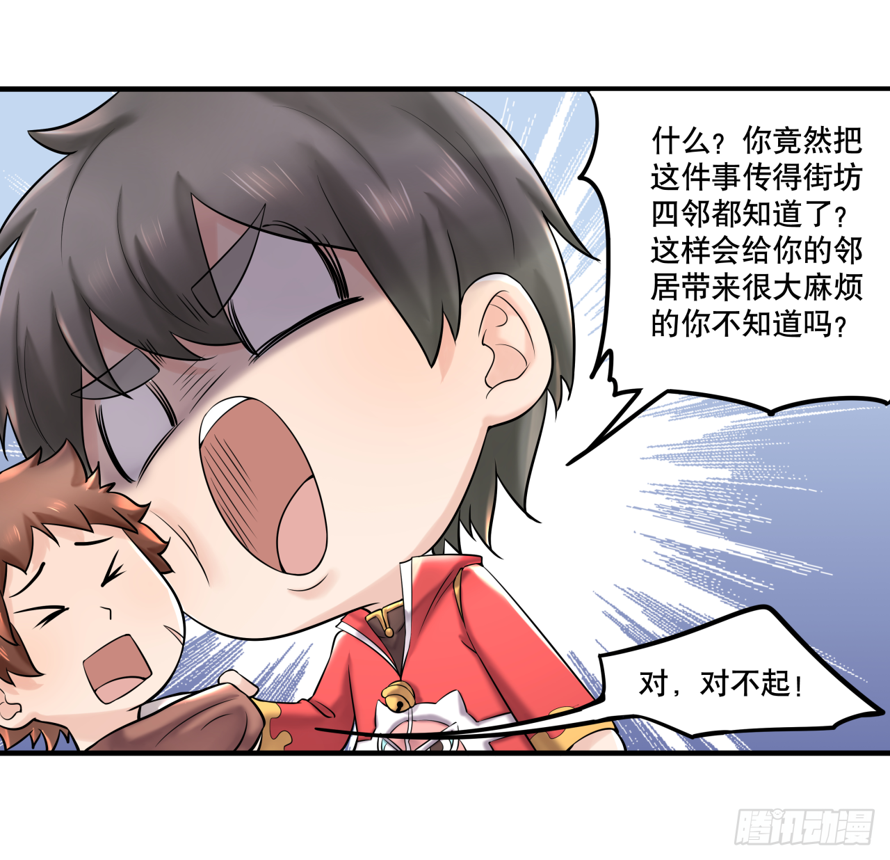 第七话 你对力量一无所知-第7话