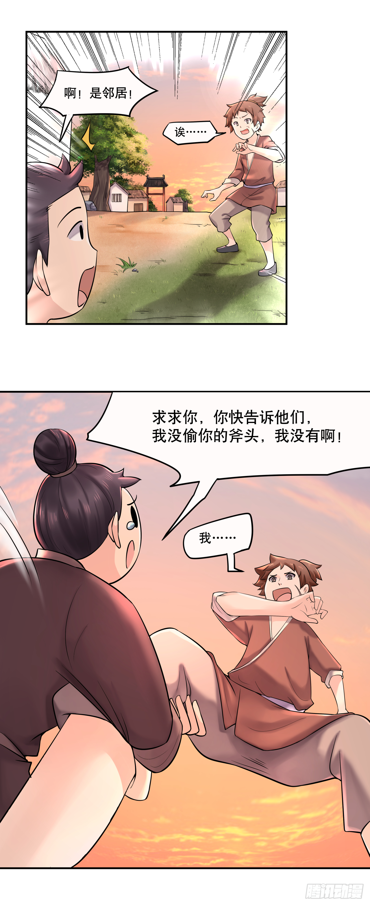 第七话 你对力量一无所知-第7话