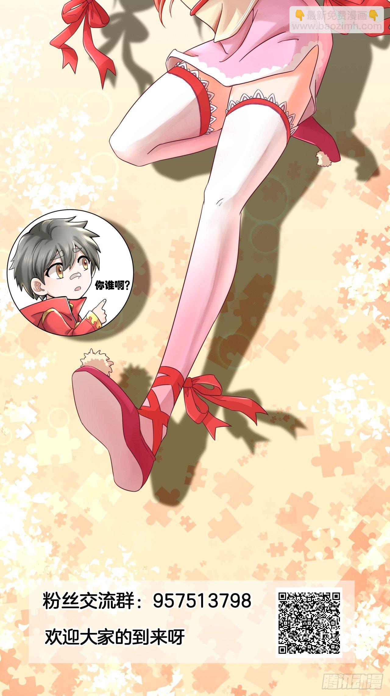 第九话 吃播下线搞艺术-第9话