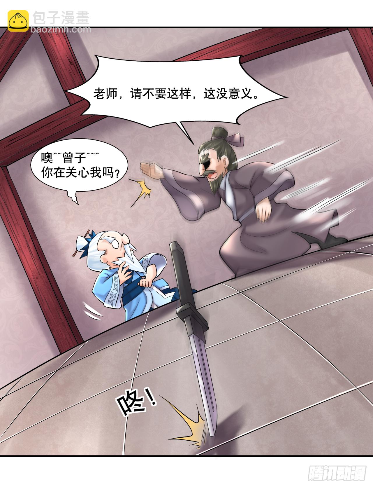 第九话 吃播下线搞艺术-第9话