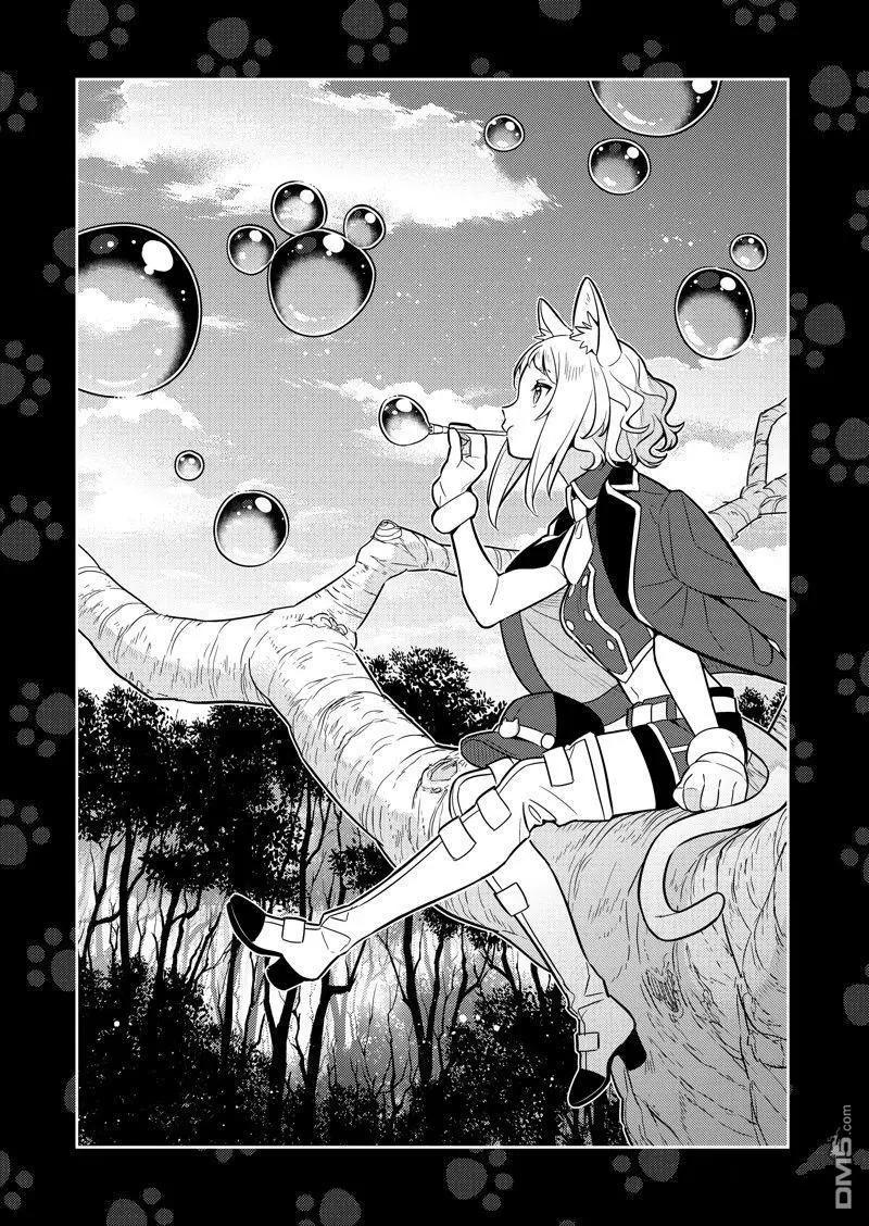 撿到被退婚大小姐的我，教會她做壞壞的事 - 第76話 - 1