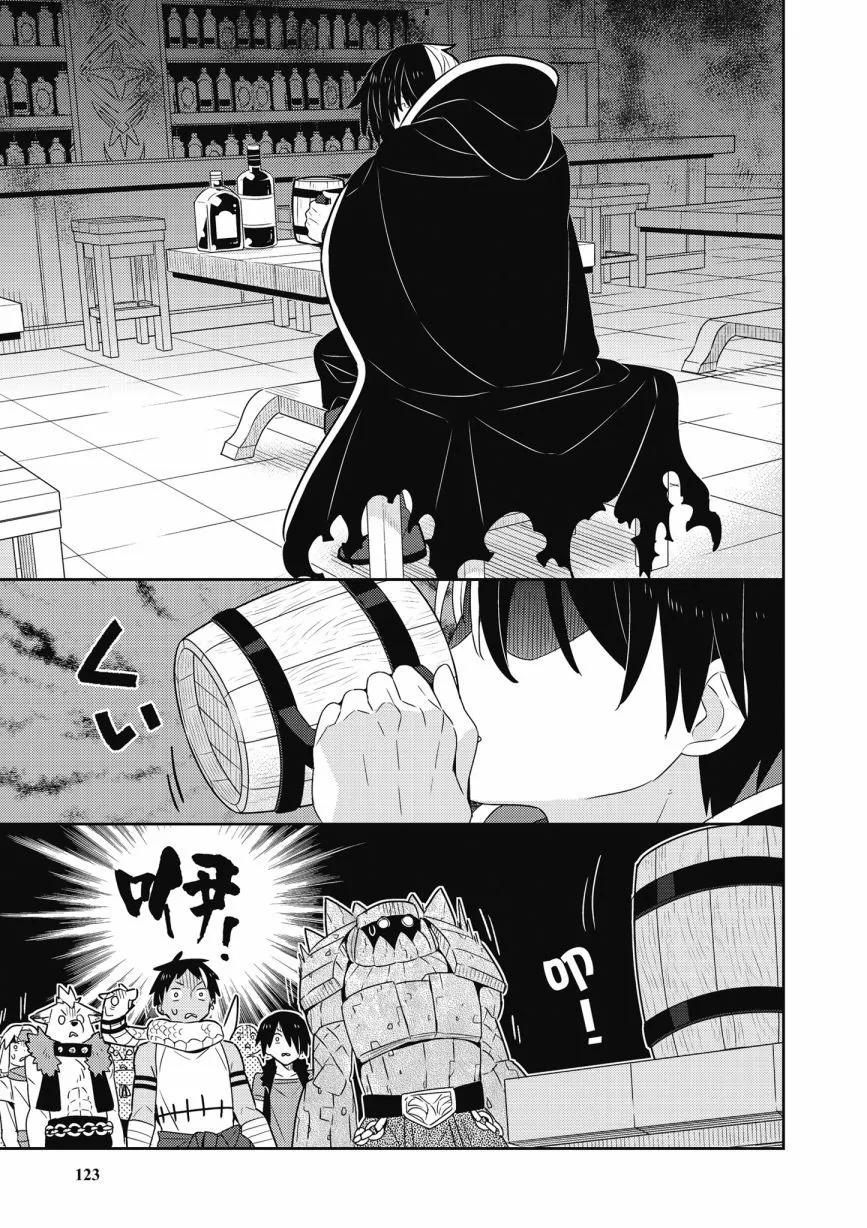 撿到被退婚大小姐的我，教會她做壞壞的事 - 第05卷(3/4) - 5