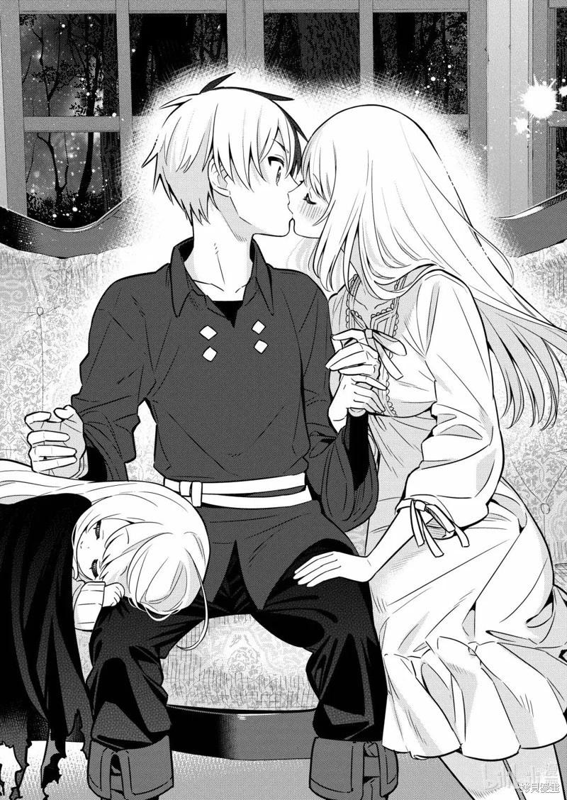 撿到被退婚大小姐的我，教會她做壞壞的事 - 連載98話 - 2