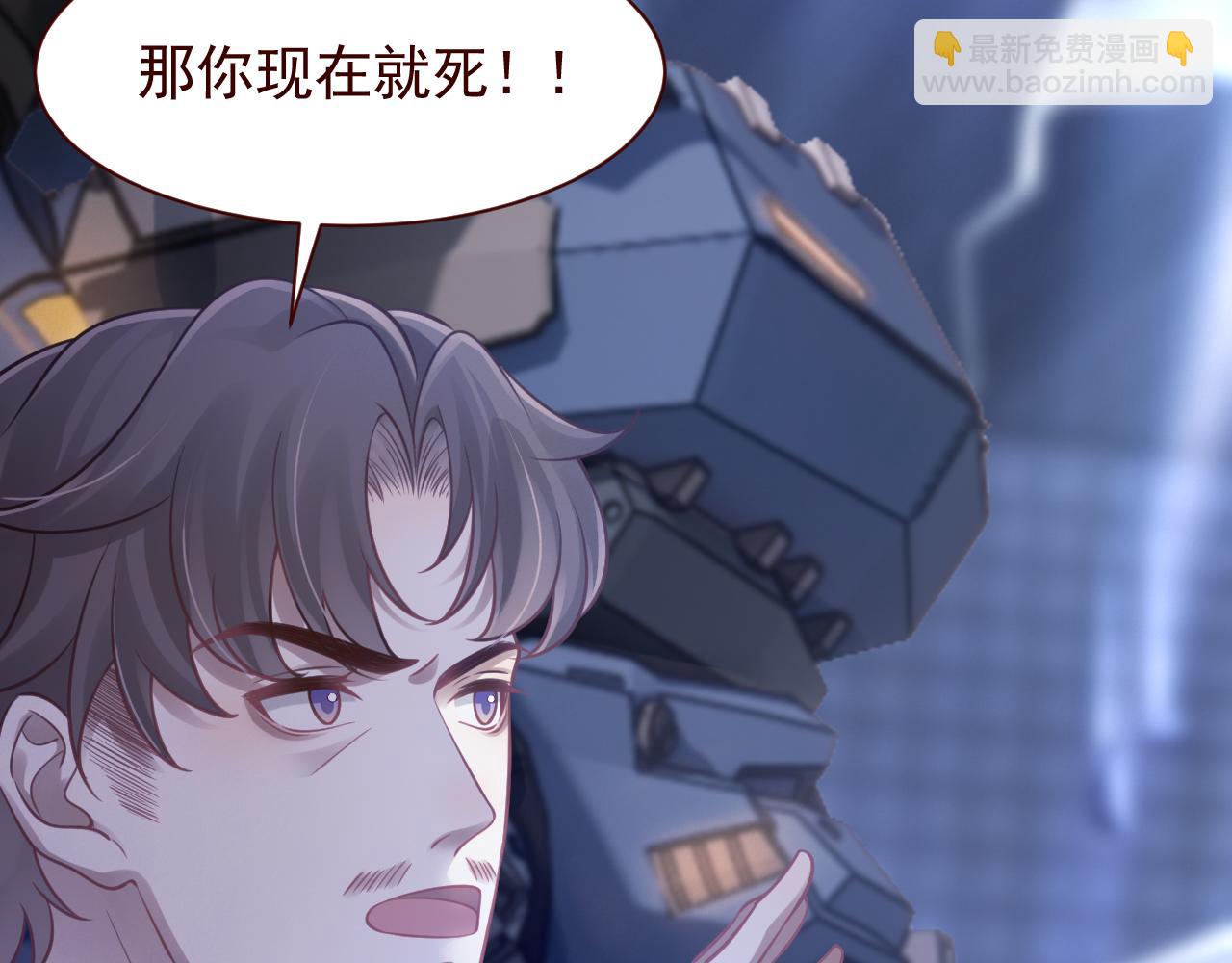 撿到的崽竟是我長官 - 第10話 姐姐別不要窩~！(1/2) - 2