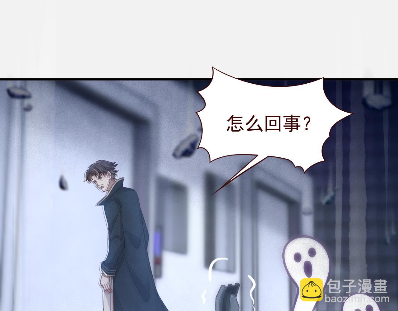 撿到的崽竟是我長官 - 第10話 姐姐別不要窩~！(1/2) - 4