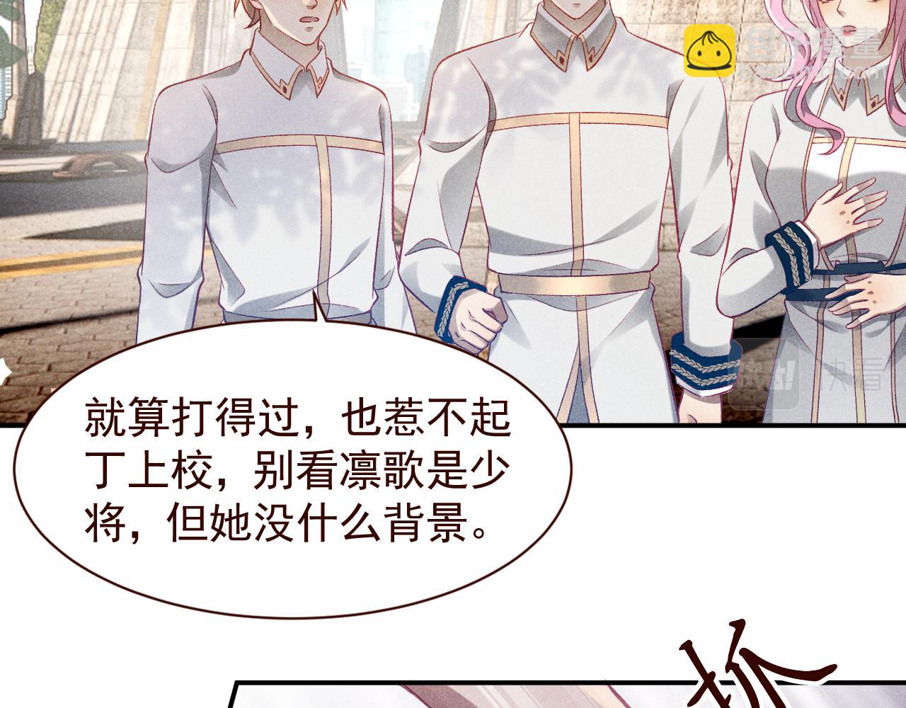 第14话 正好，我去会会他。(1/2)-第15话