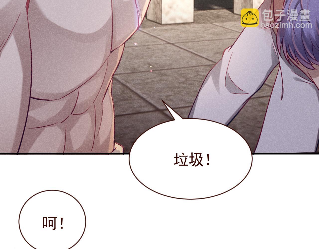 第14话 正好，我去会会他。(1/2)-第15话