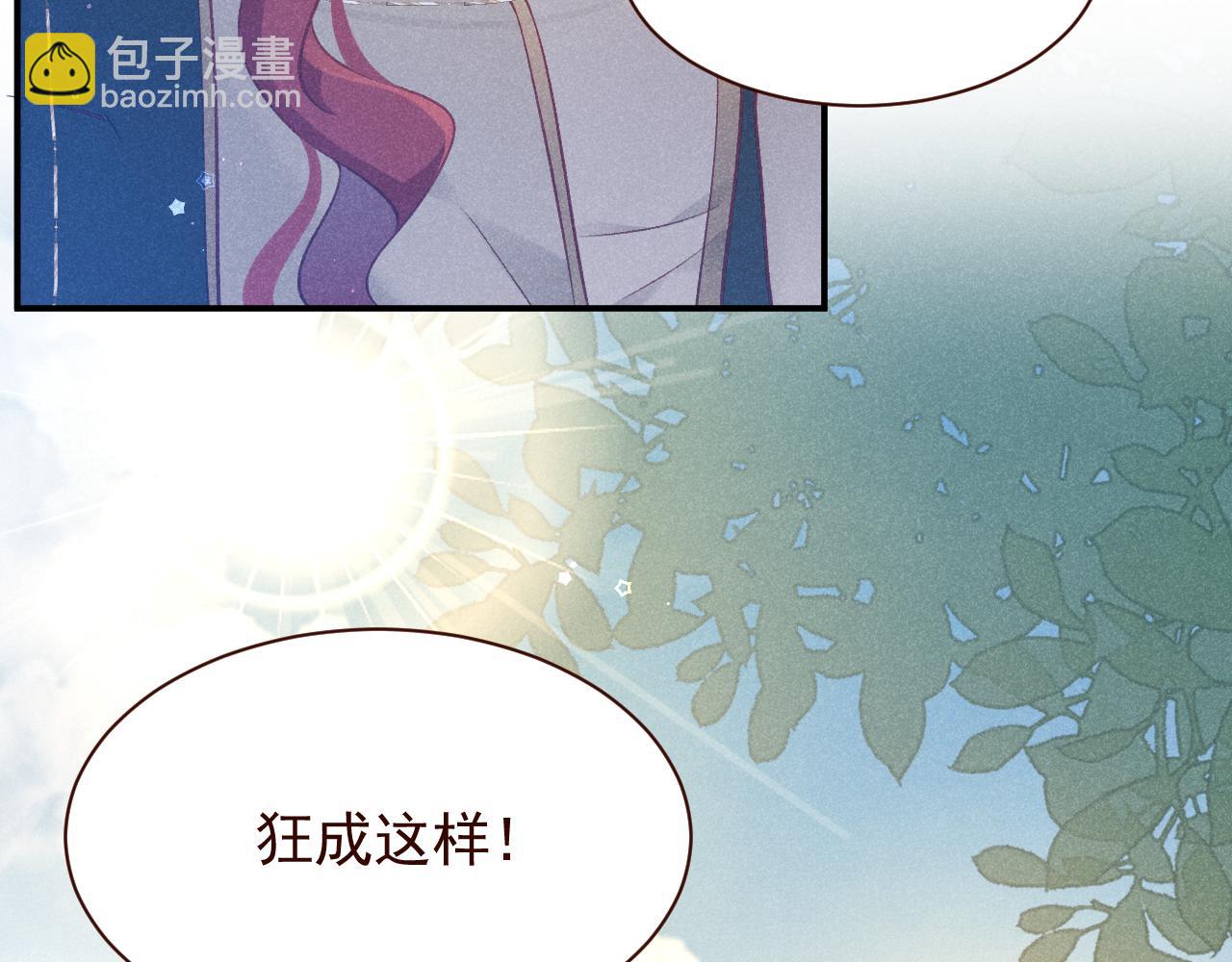 第14话 正好，我去会会他。(1/2)-第15话