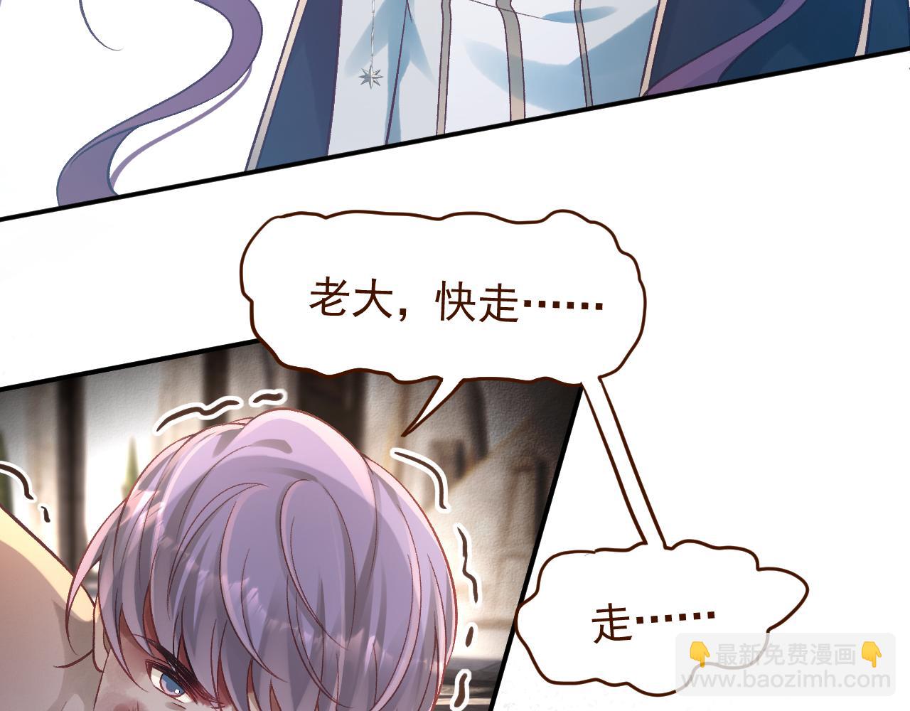 第14话 正好，我去会会他。(1/2)-第15话