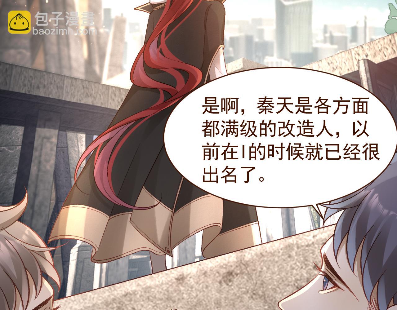 第14话 正好，我去会会他。(1/2)-第15话