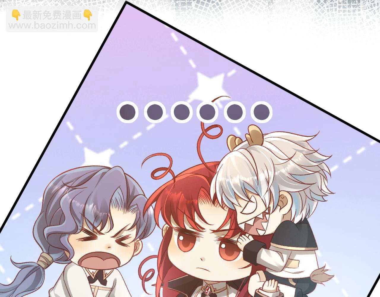 第14话 正好，我去会会他。(1/2)-第15话