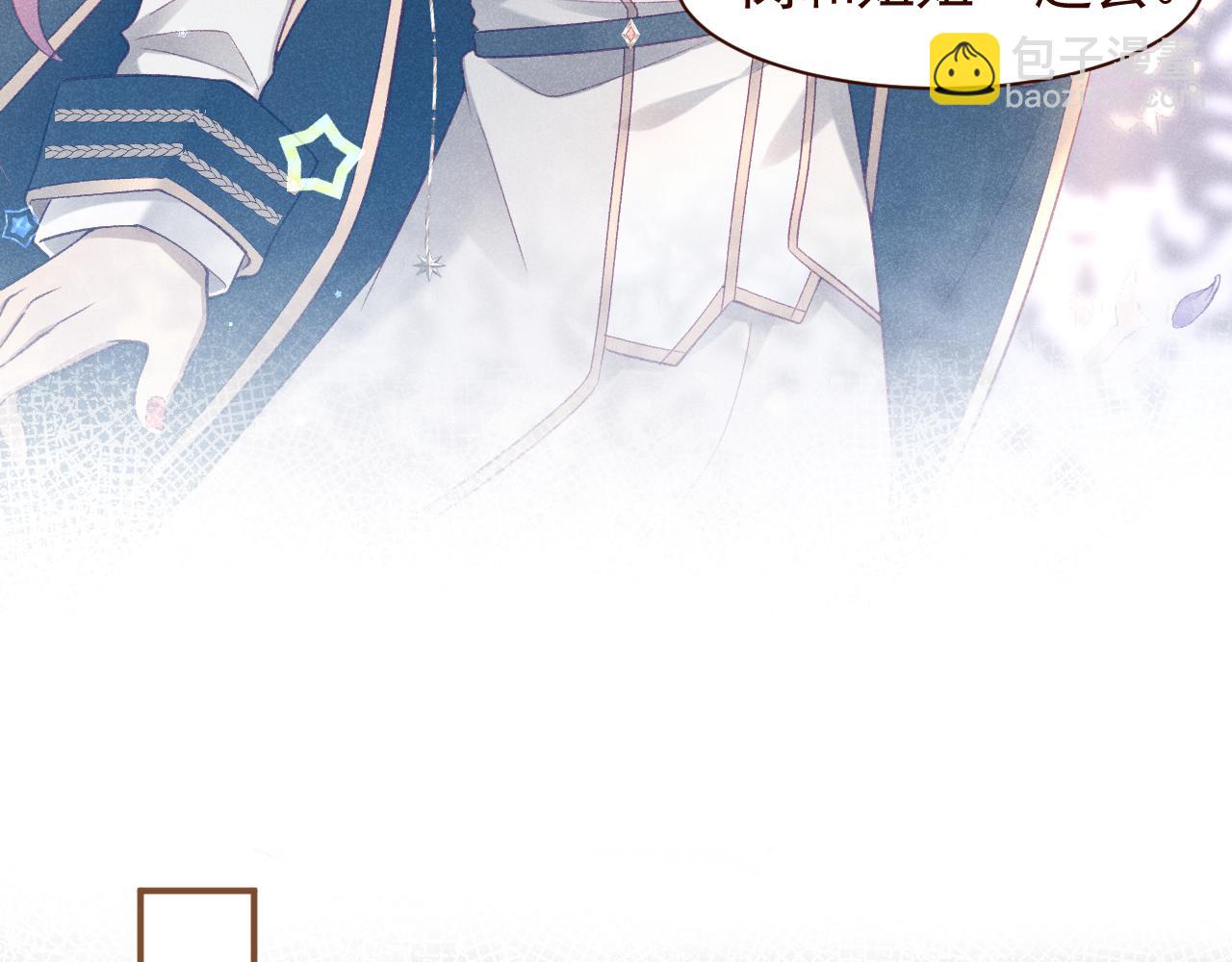 第14话 正好，我去会会他。(1/2)-第15话