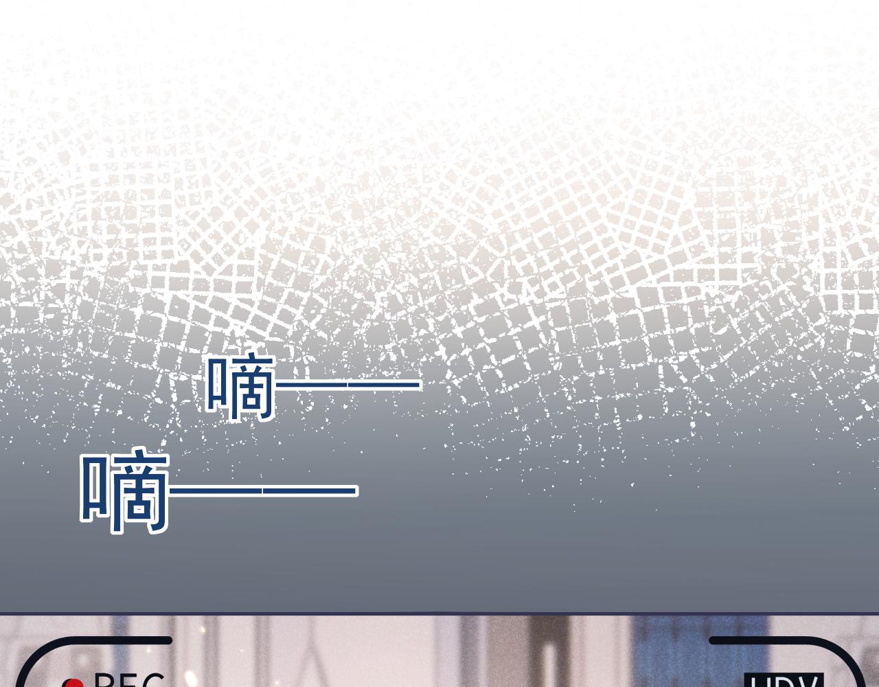 撿到的崽竟是我長官 - 第2話 上將的貼身醫療官(1/2) - 6