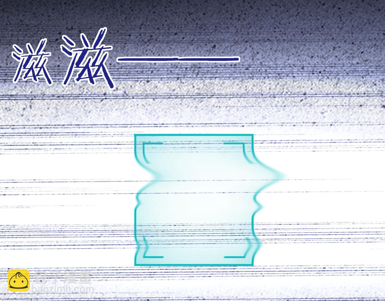撿到的崽竟是我長官 - 第2話 上將的貼身醫療官(1/2) - 1