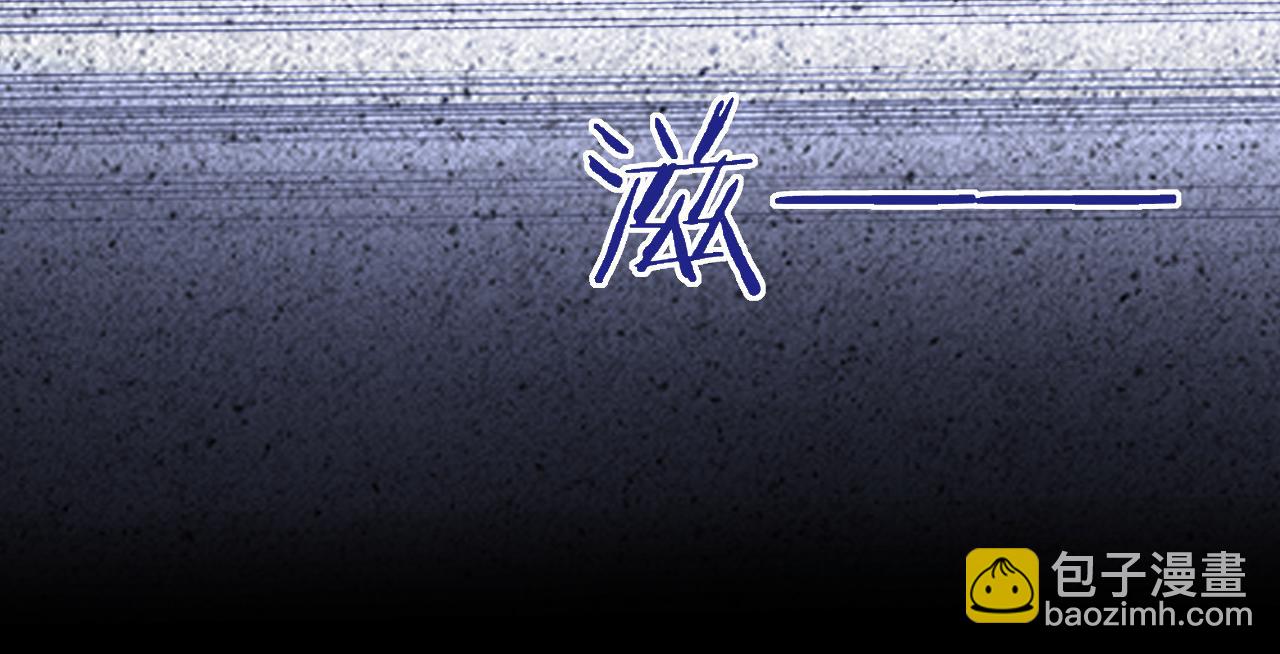撿到的崽竟是我長官 - 第2話 上將的貼身醫療官(1/2) - 2