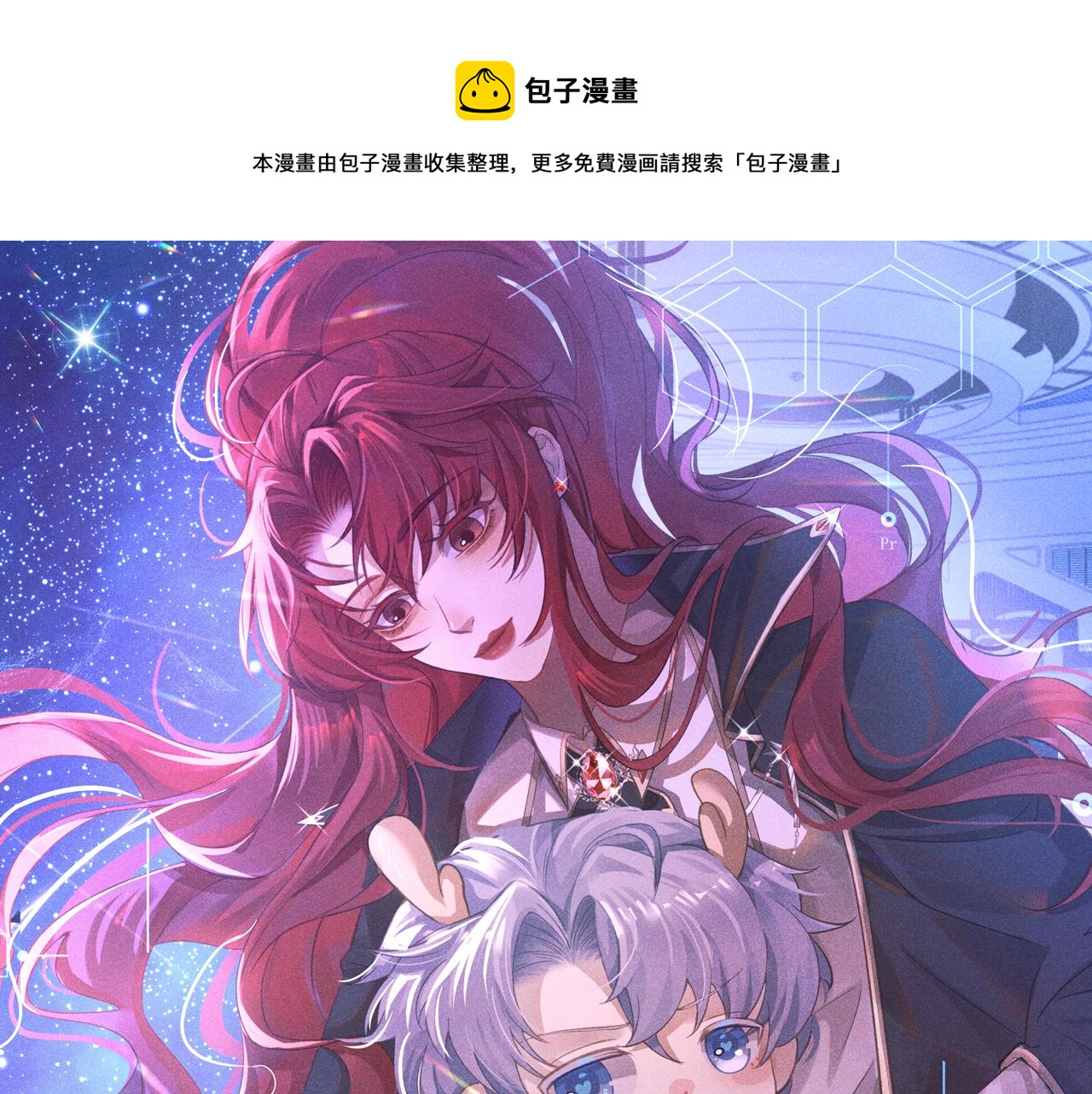 第22话 姐姐真好看(1/2)-第23话