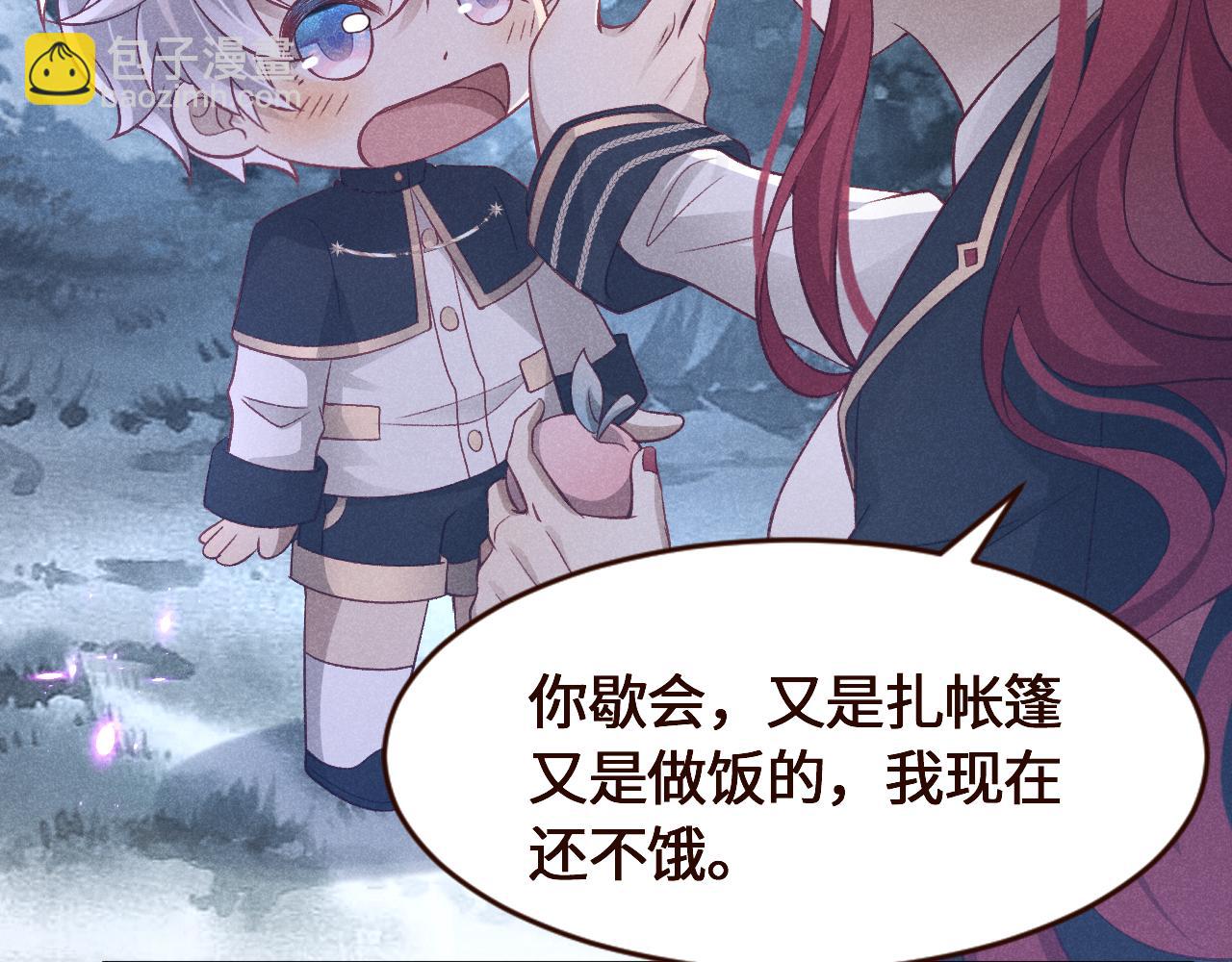 第22话 姐姐真好看(1/2)-第23话